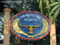 Sooraj Nambiar